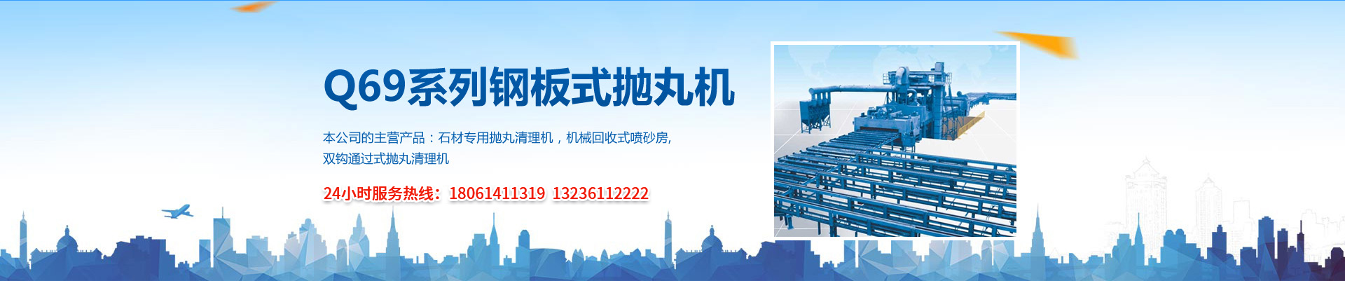 濰坊市希祥液壓機械有限公司